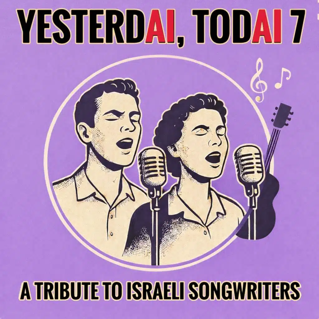 YesterdAI, TodAI volume 7