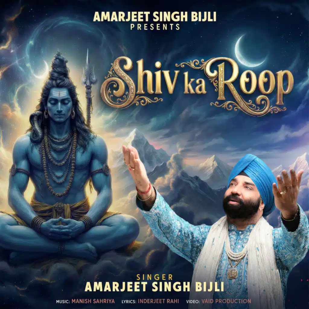 Amarjeet Singh Bijli