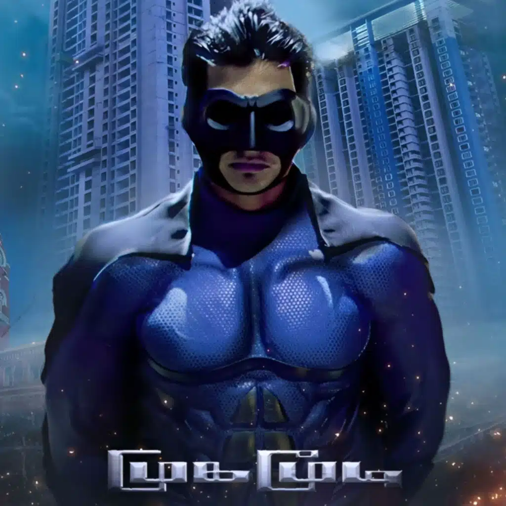 Mugamoodi (Original Motion Picture Soundtrack)