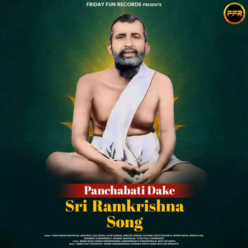 Panchabati Dake-Sri Ramkrishna Song