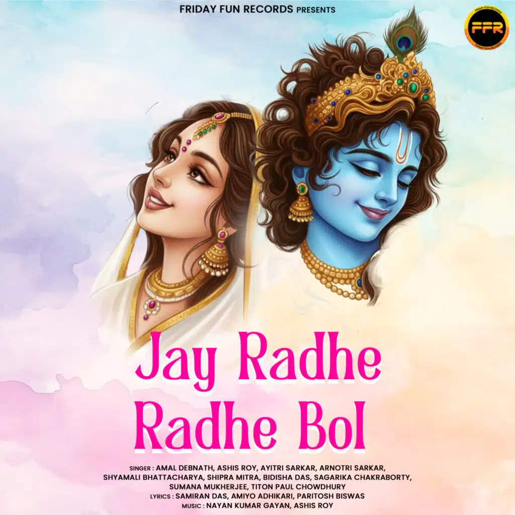 Jay Radhe Radhe Bol