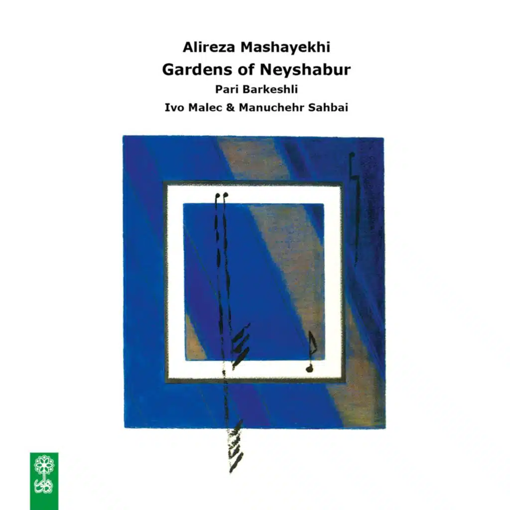 Alireza Mashayekhi: Gardens of Neyshabur