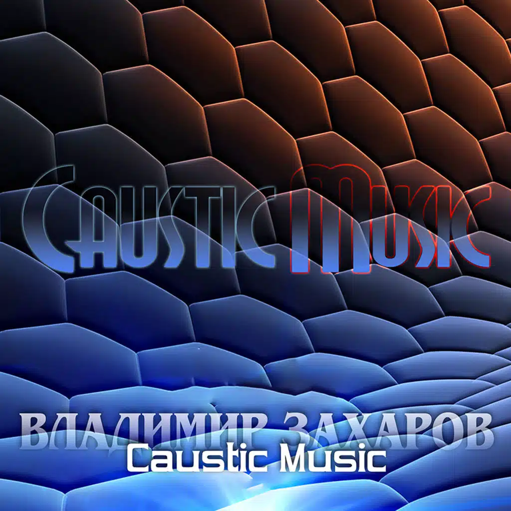 CAUSTIC MUSIC