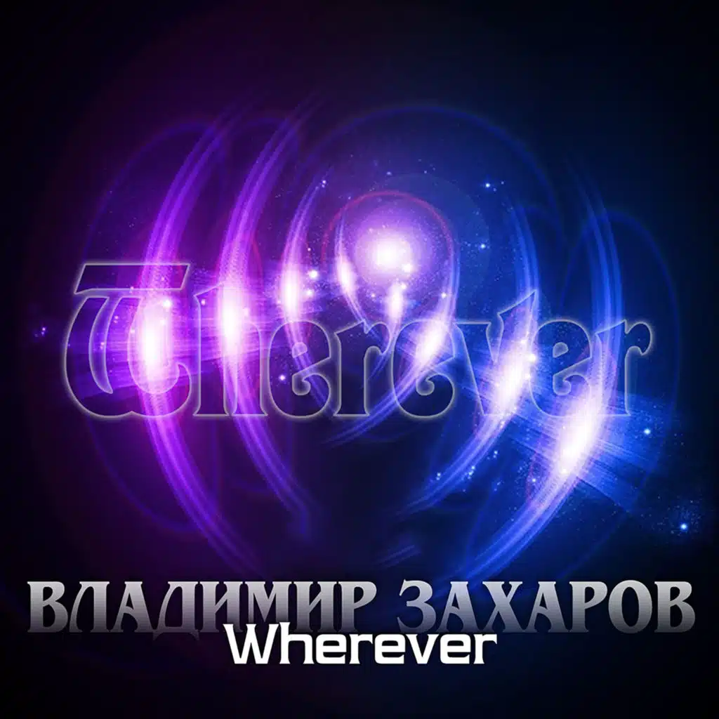 Wherever