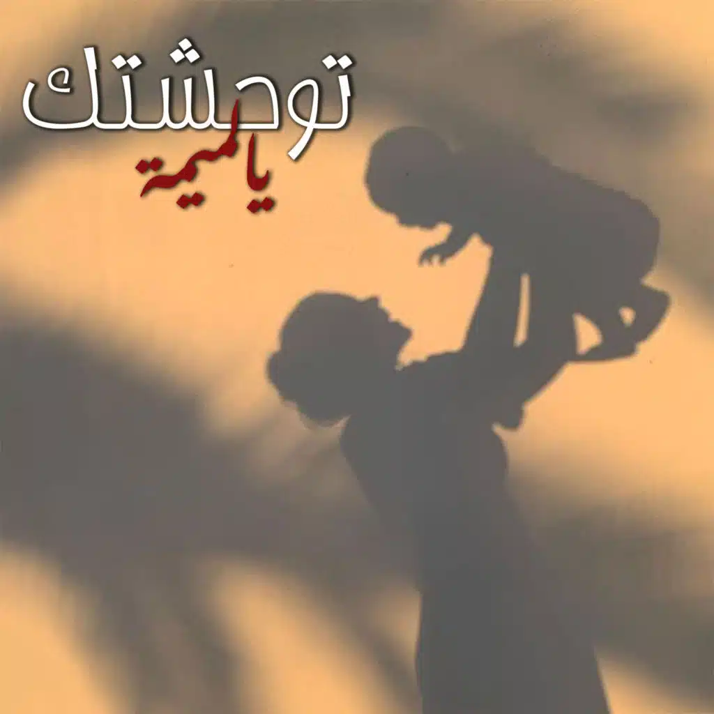 الشاب عز الدين