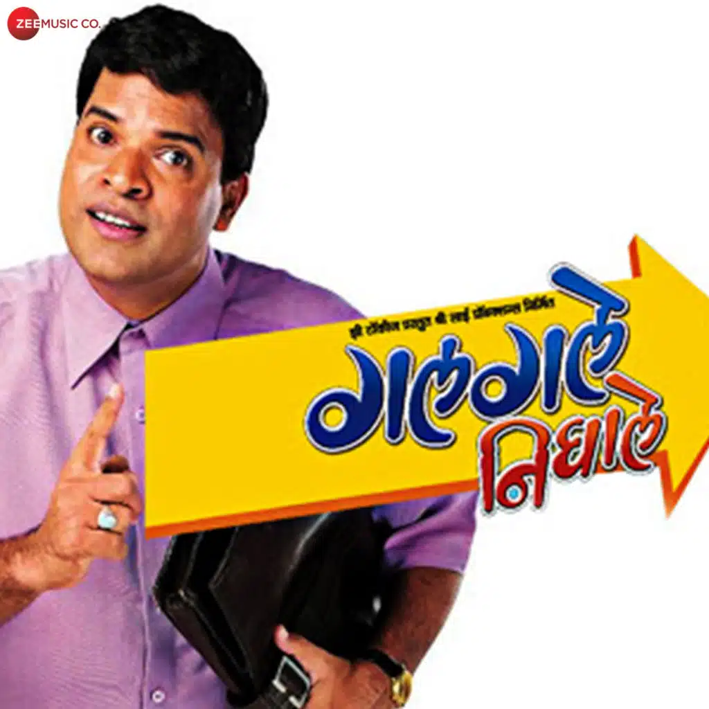 Vaishali Samant & Anand Shinde