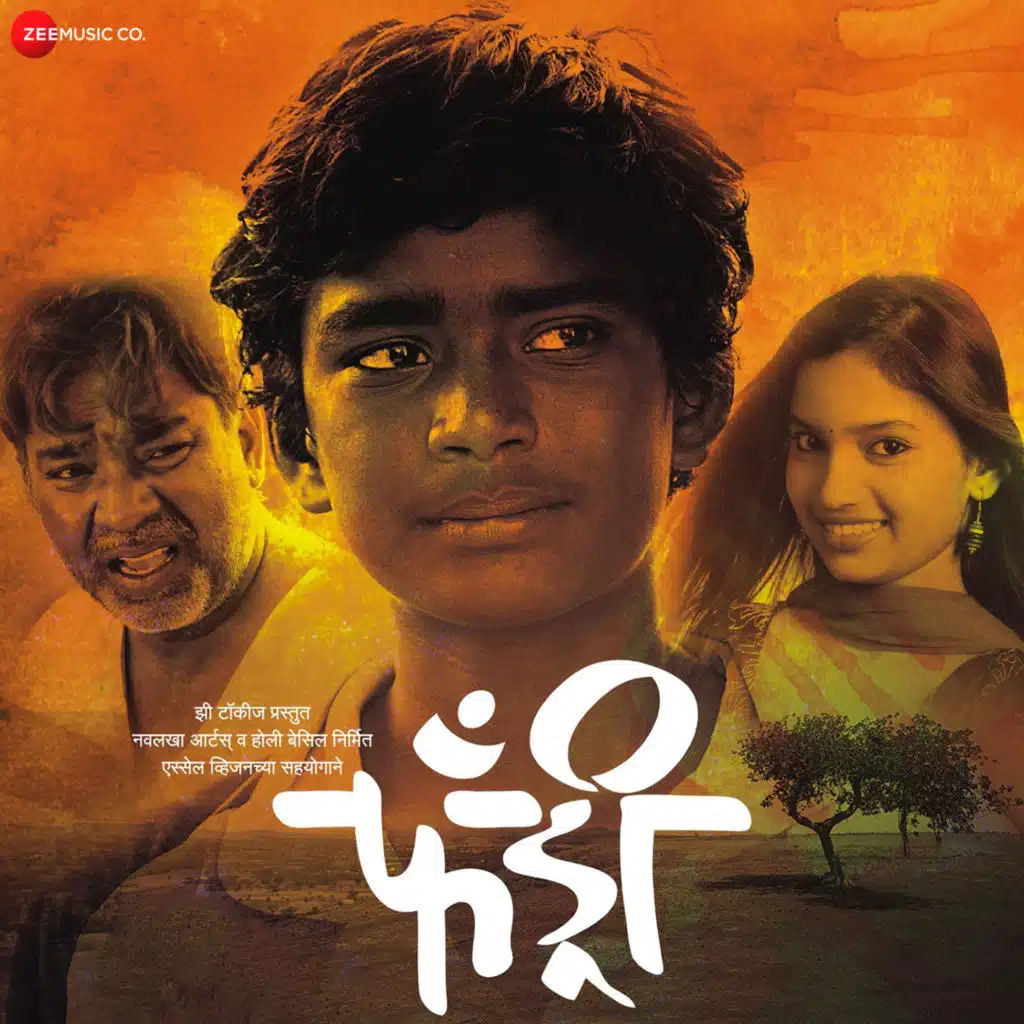Fandry (Original Motion Picture Soundtrack)