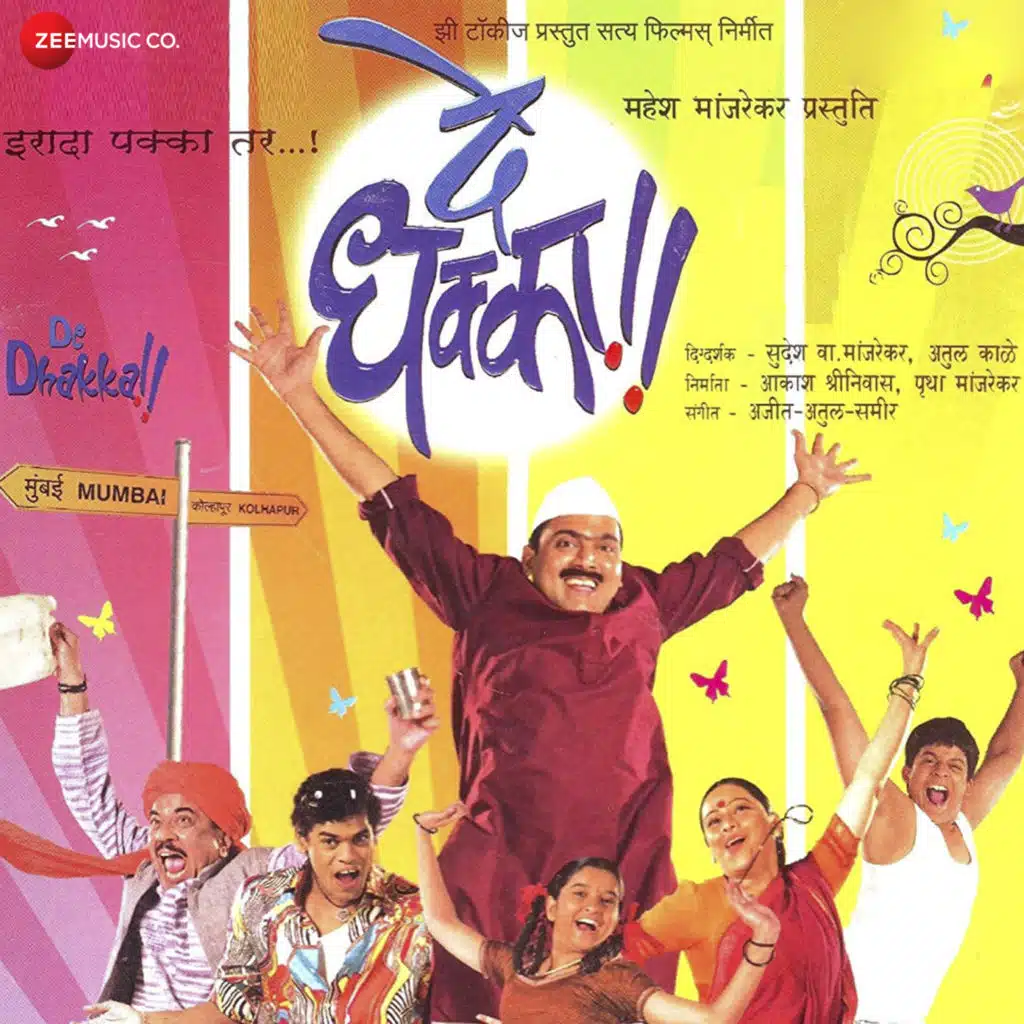 De Dhakka (Original Motion Picture Soundtrack)