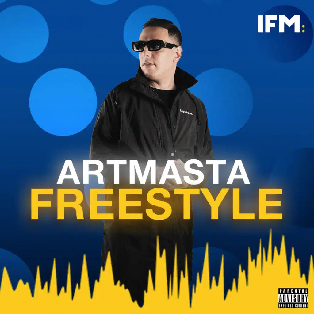 بالوقت (Freestyle)