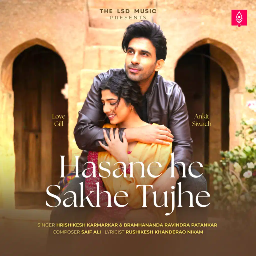 Hasane He Sakhe Tujhe