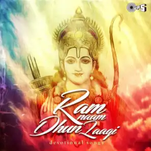 Ram Naam Dhun Laagi (Devotional Ram Bhajans & Aartis)