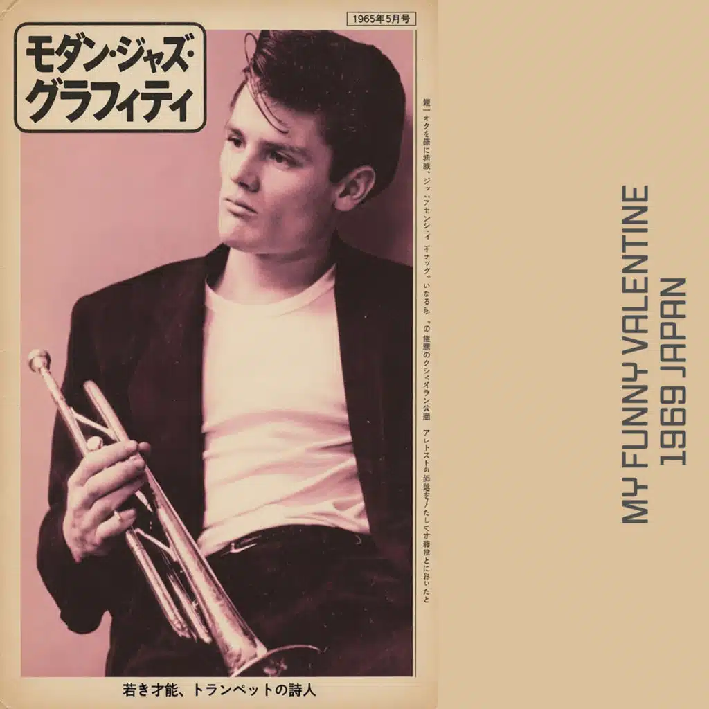 My Funny Valentine (Studio Japan '69)