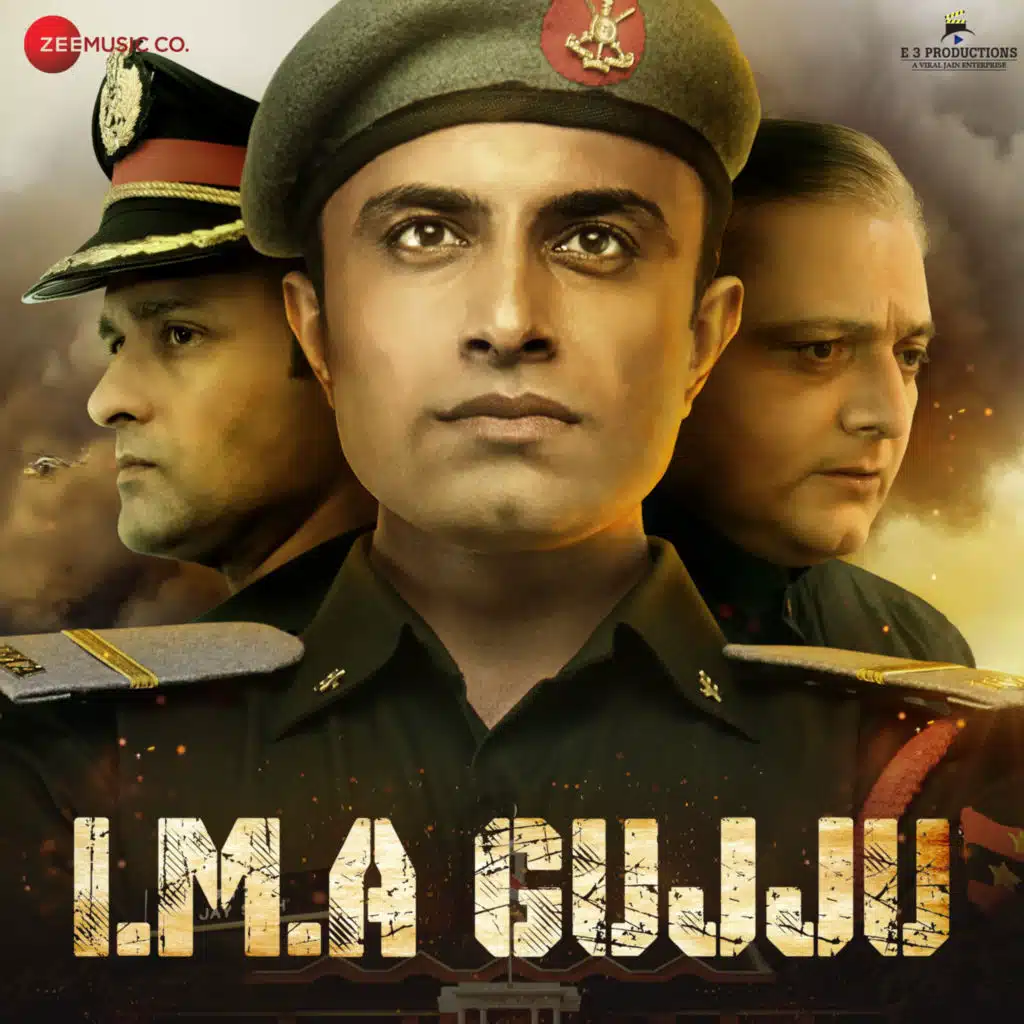 I M A Gujju (Original Motion Picture Soundtrack)