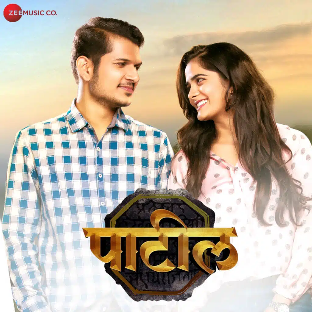 Patil (Original Motion Picture Soundtrack)