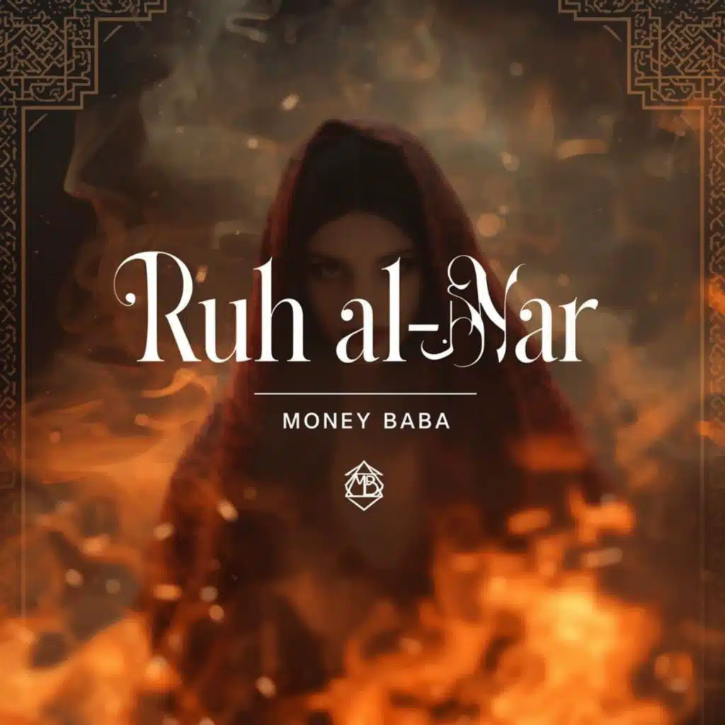 Ruh al-Nar