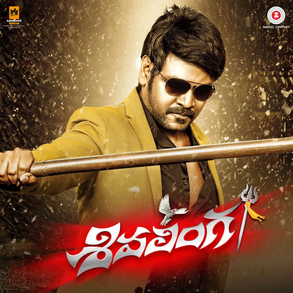 Sivalinga - Telugu (Original Motion Picture Soundtrack)