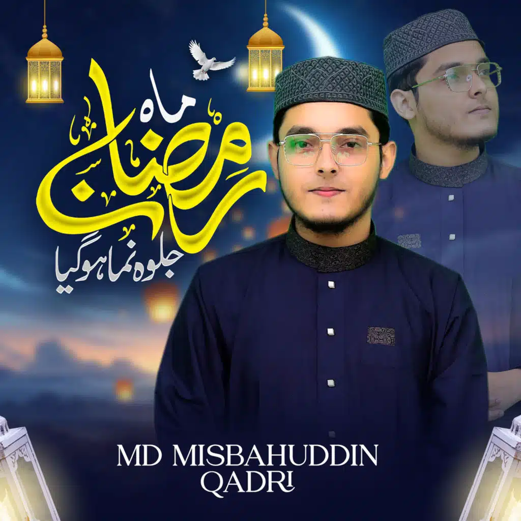 Md Misbahuddin Qadri