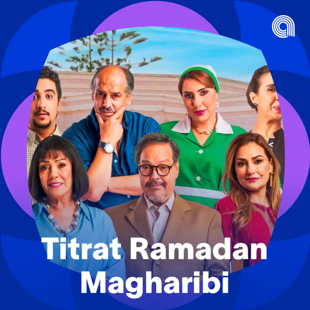 Titrat Ramadan Magharibi
