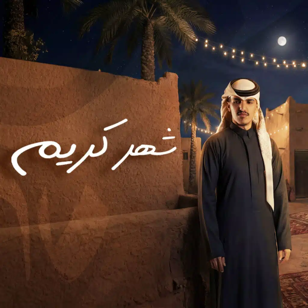 Saudi media creations SMC & عبدالرحمن بن لويفي