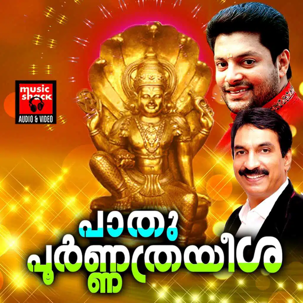 Paathu Poornathrayeesha