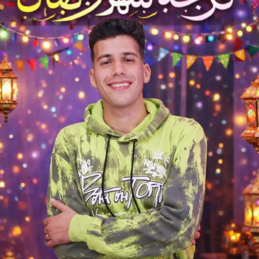 عمرو ياسر زايد - فرحة شهر رمضان