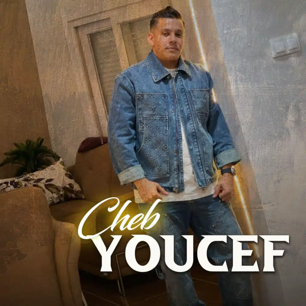 الي ماشي راجل (Live)