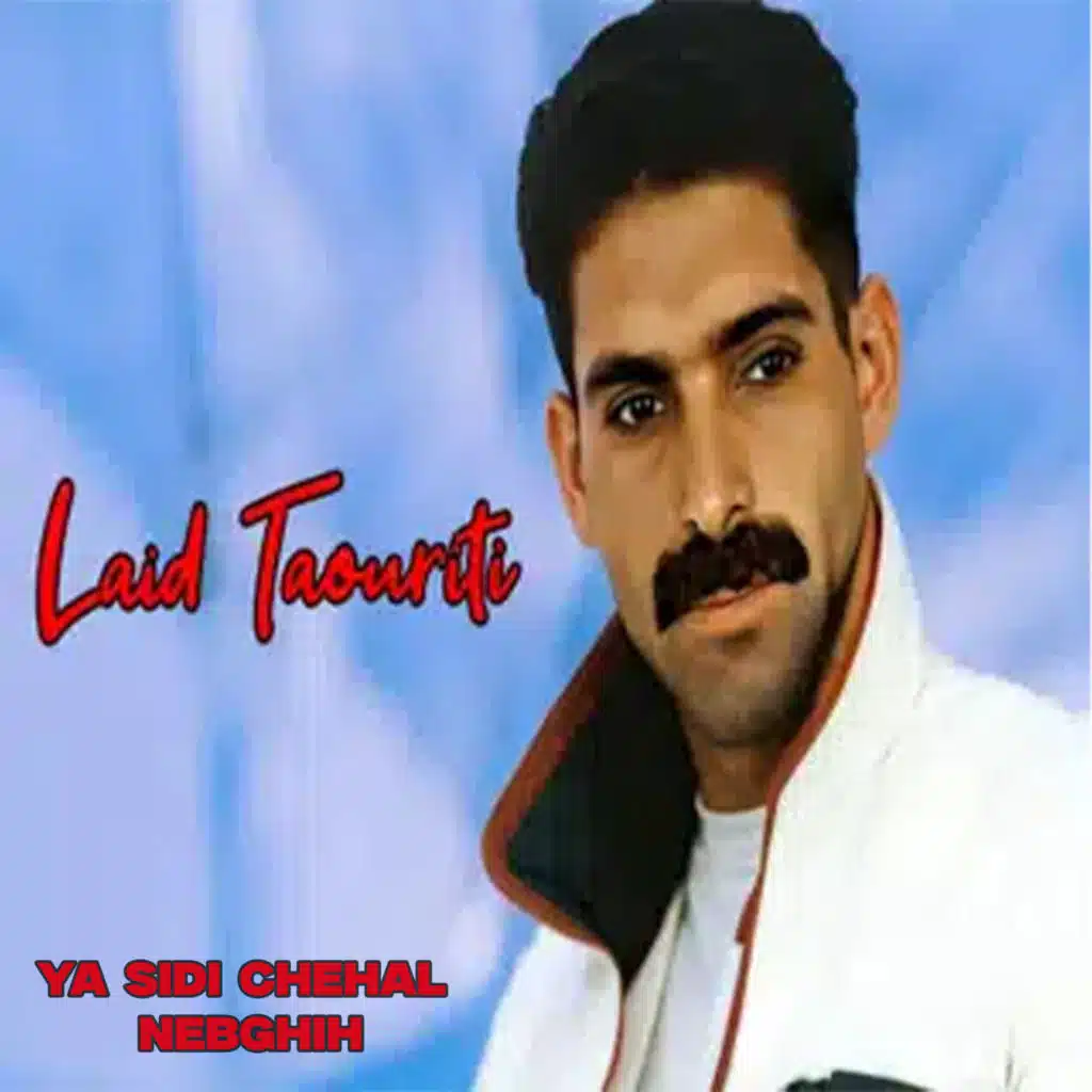 YA SIDI CHEHAL NEBGHIH