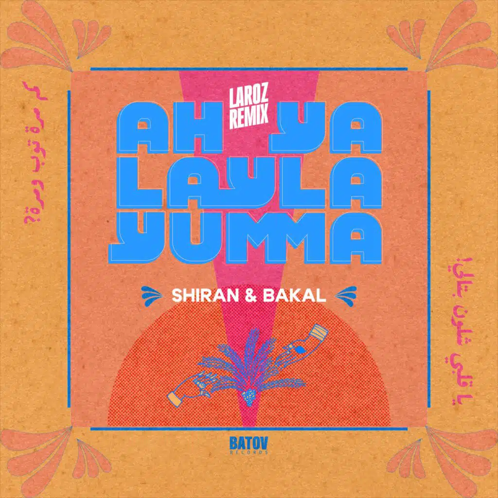 SHIRAN & BAKAL