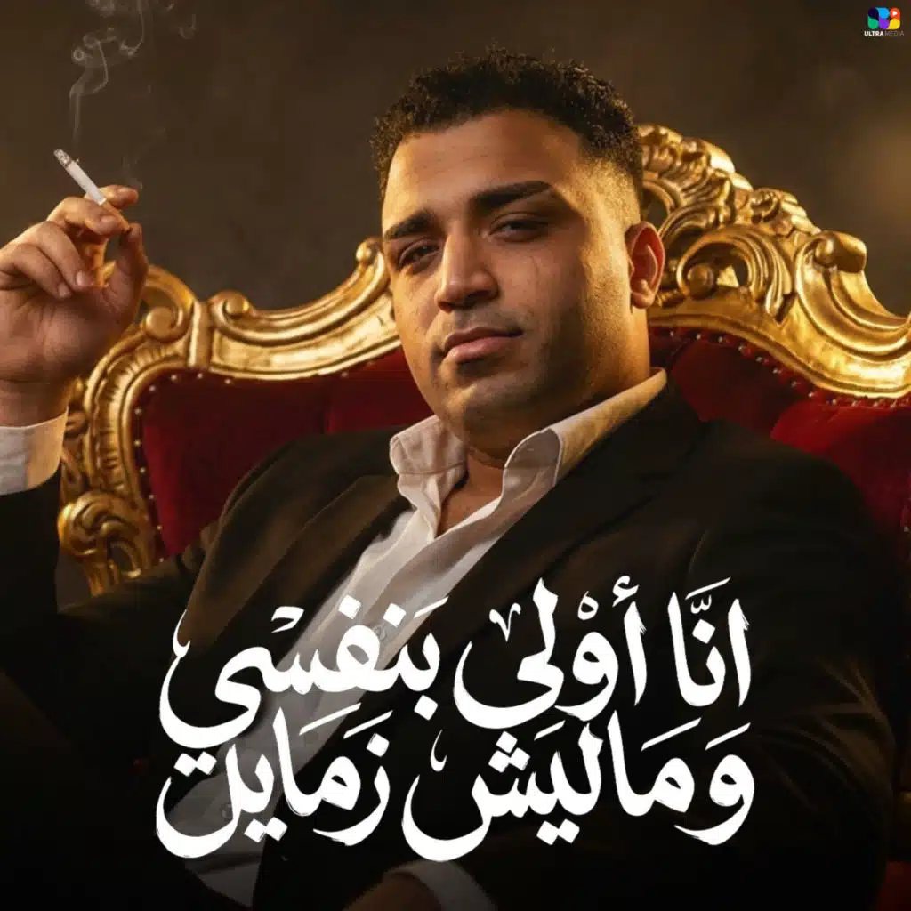 اسلام كابونجا