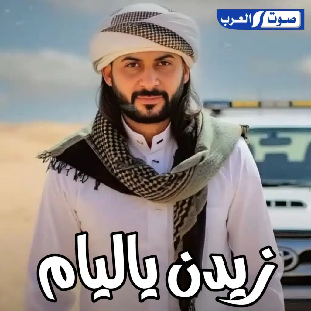 يونس السعيطي