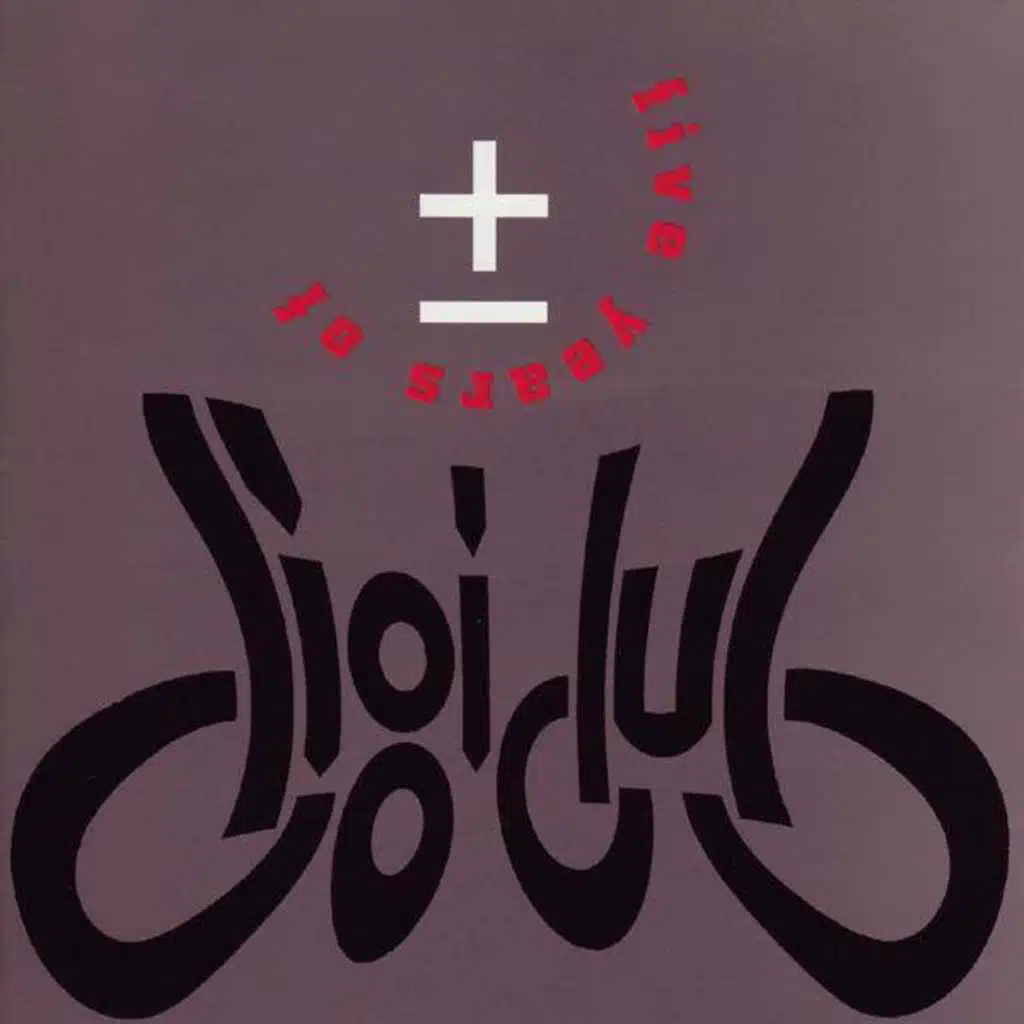 Five Years Of Digi Dub (1991-1996)