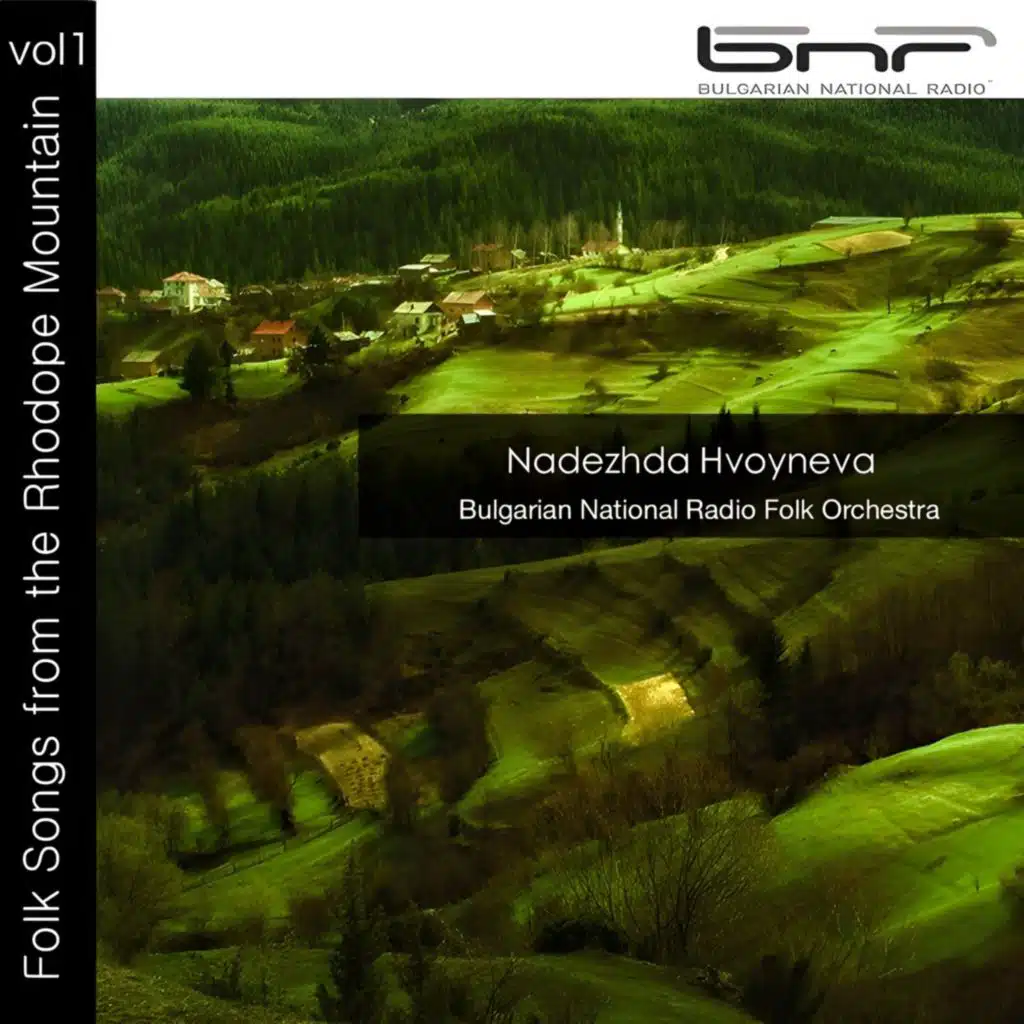 Родопски народни песни, изпълнени от Надежда Хвойнева - Част 1 (Folk Songs from the Rhodope Mountain, performed by Nadezhda Hvoyneva - Volume 1)
