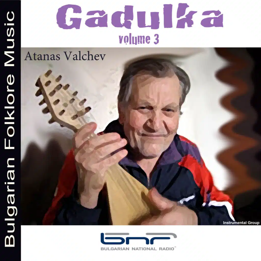 Българска народна музика - Атанас Вълчев, гъдулка, Част 3 (Bulgarian Folk Music - Atanas Valchev, Gadulka, Vol. 3)
