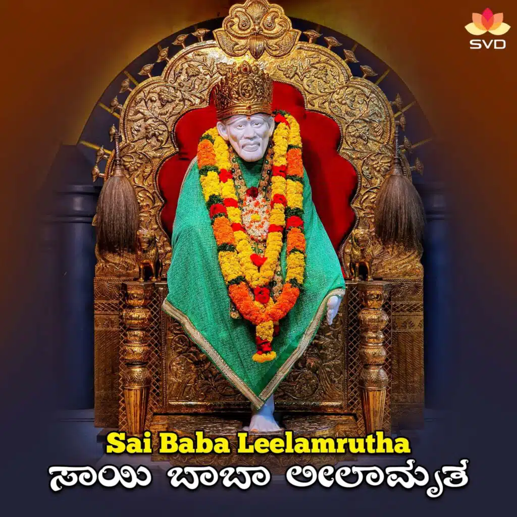 Sai Baba Leelamrutha