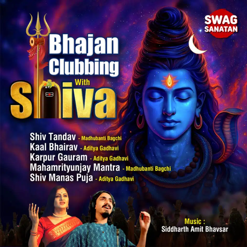 Bhajan Clubbing With Shiva