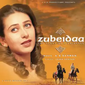 Zubeidaa (2000)