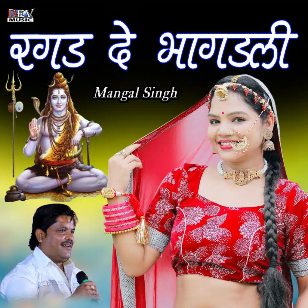 Mangal Singh