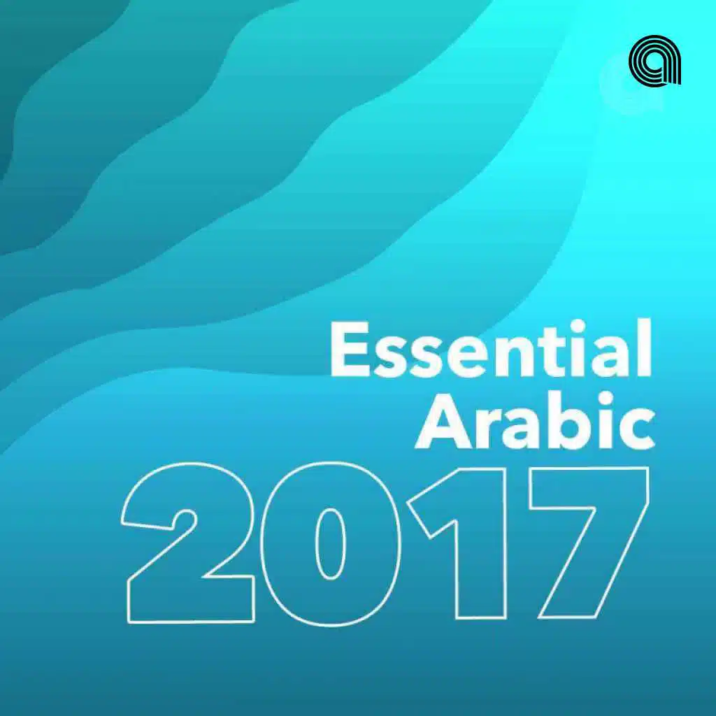 Essential Arabic 2017