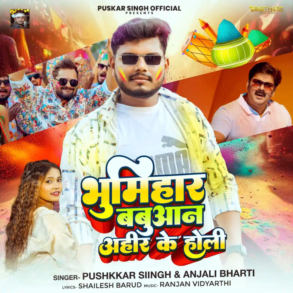 Pushkar Singh & Anjali Bharti