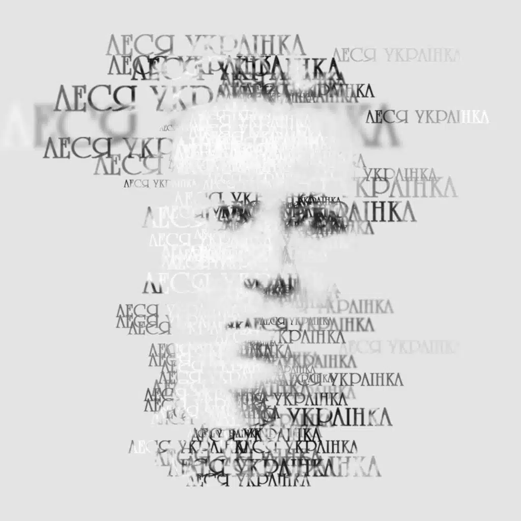 Артем Лоік