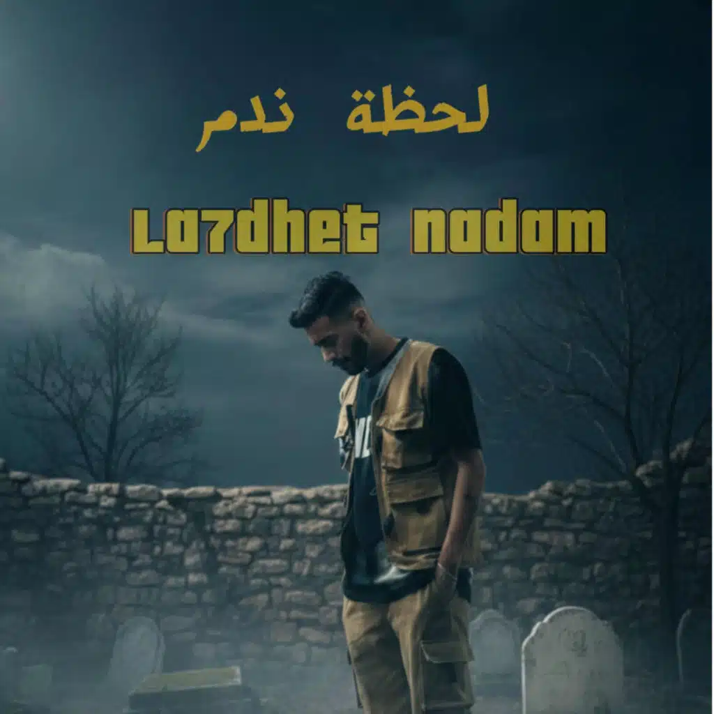 Lotfi Adnen