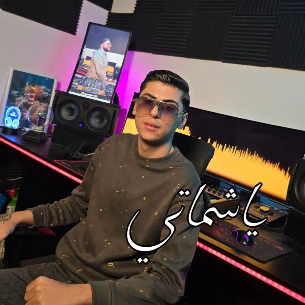 يا شماتي (feat. Yazan Hamieh)