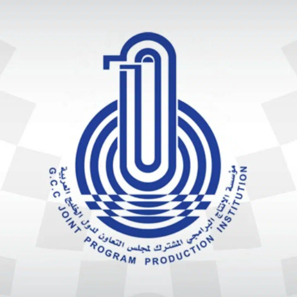 نصف قرن من الذاكرة الخليجية _ للصحفية مدرين المكتومية