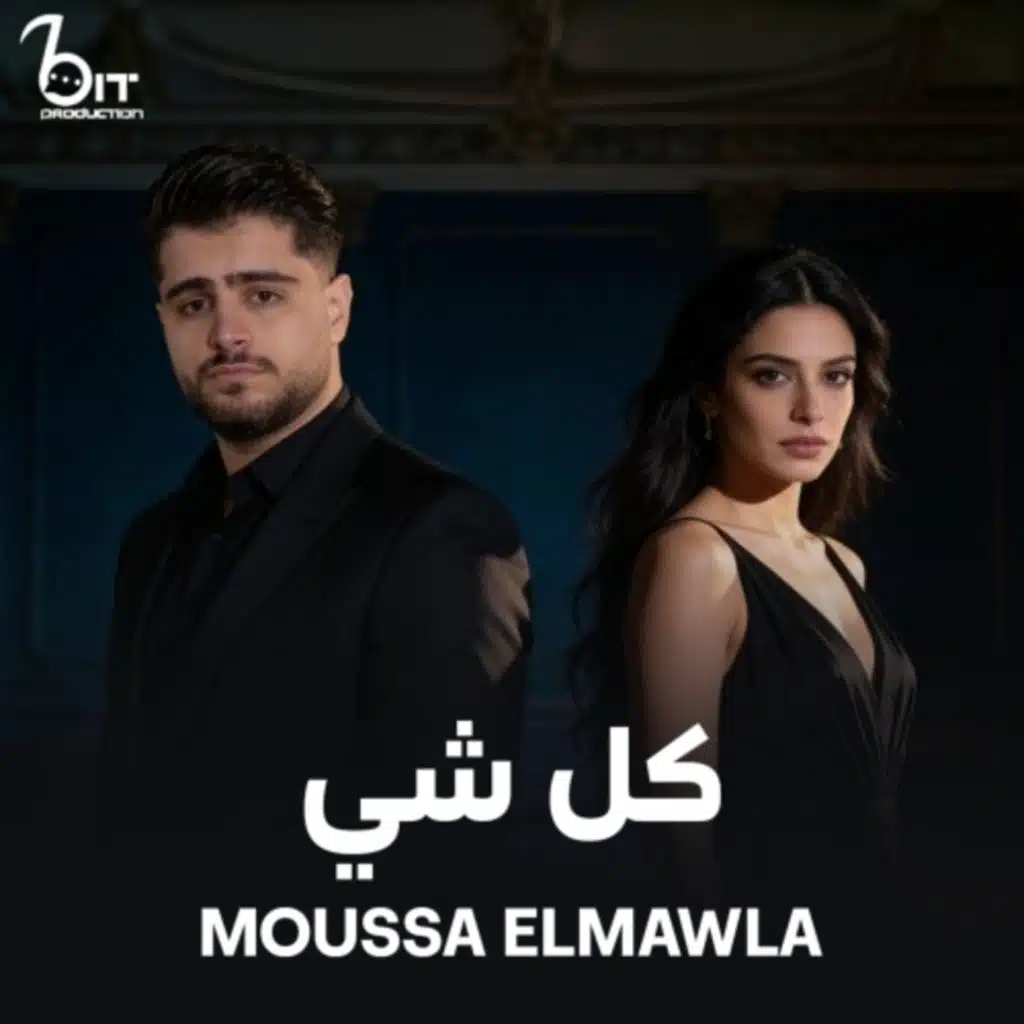 Mousa Al Mawla & Bit Production