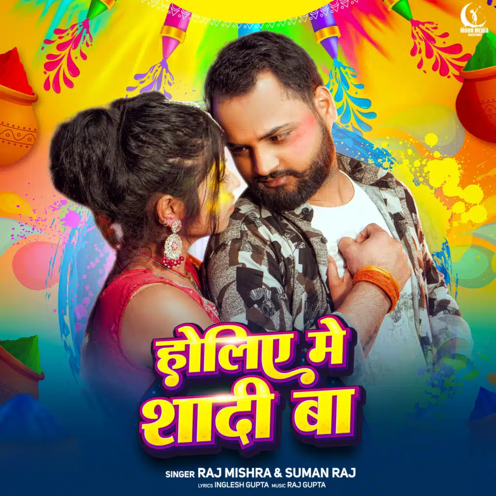 Raj Mishra & Suman Raj