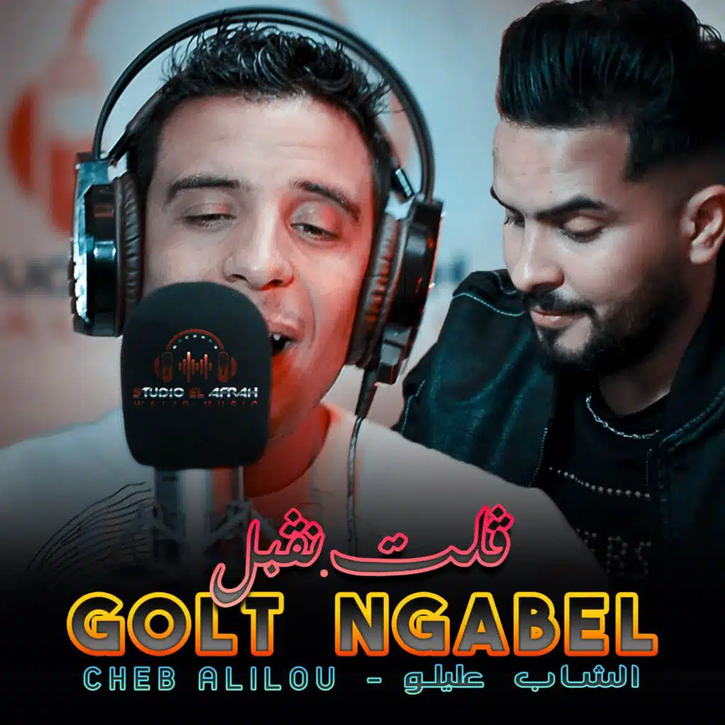 GOLT NGABEL