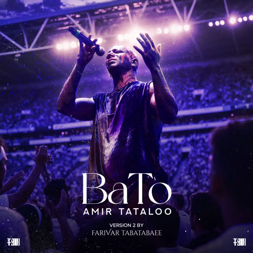 Ba To (Version 2)