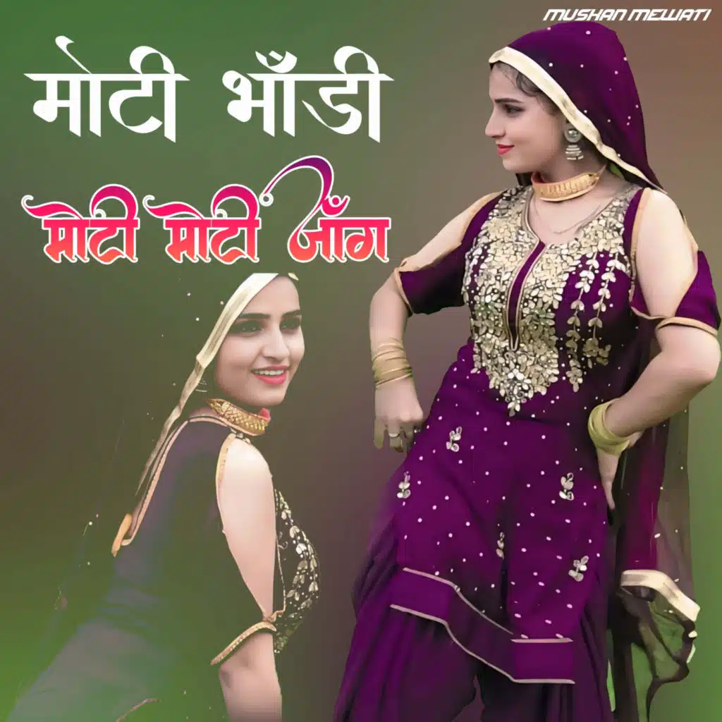 Sakeel Pahat