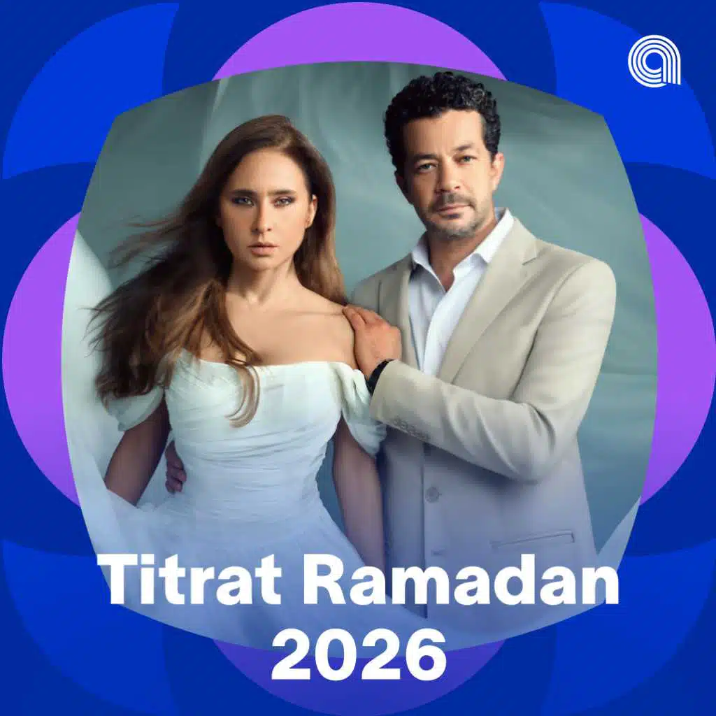Titrat Ramadan 2026