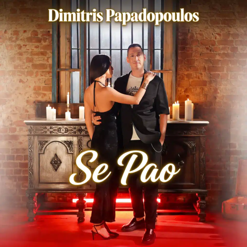 Dimitris Papadopoulos